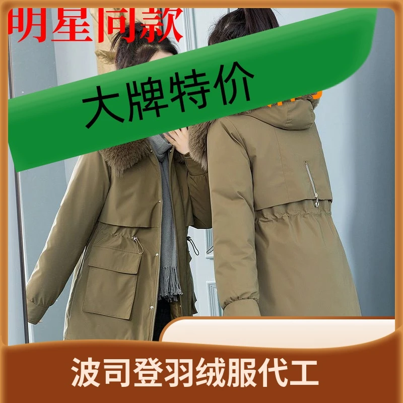 波司澄活里活面可拆卸一衣三穿风衣外套工装派克服女中长款羽绒服