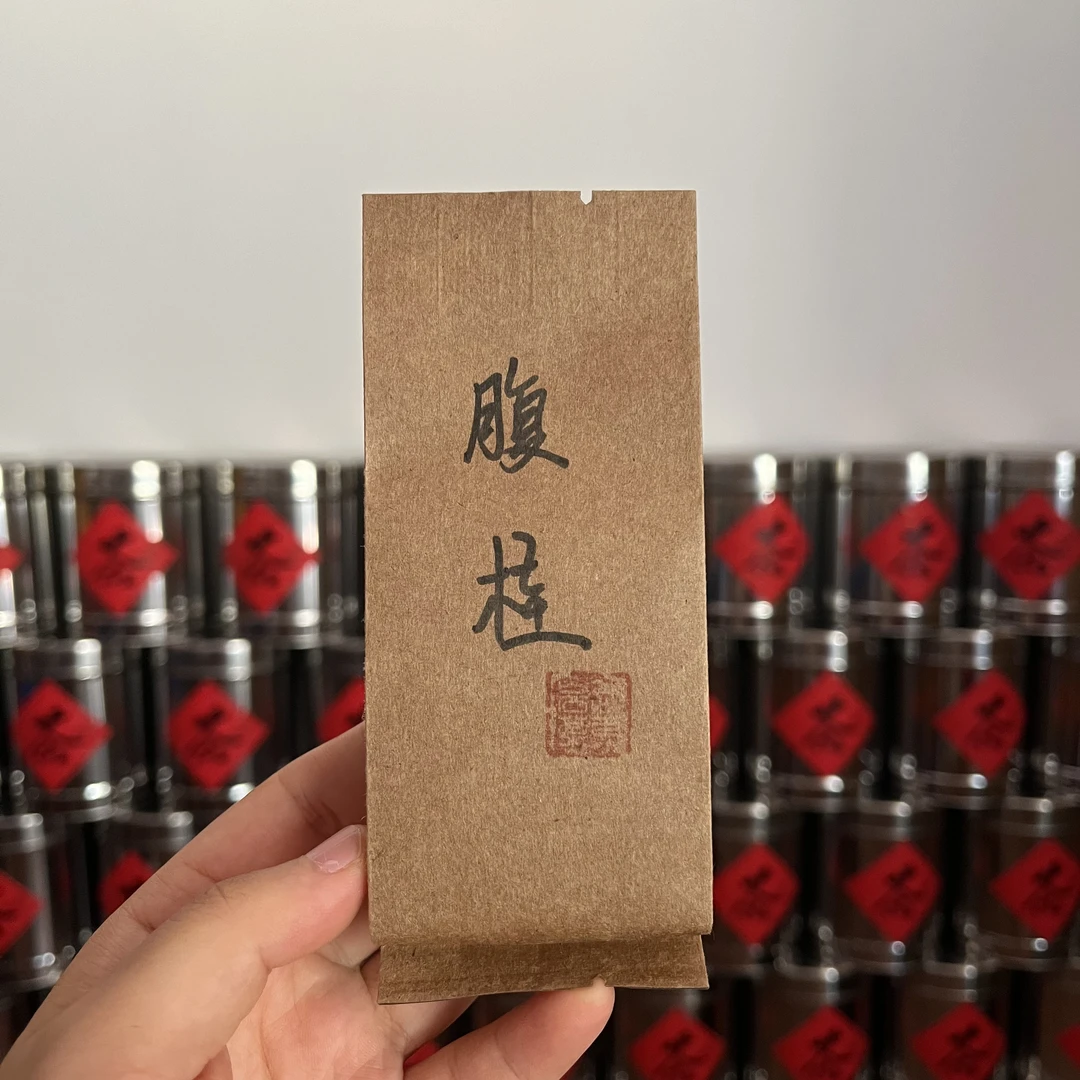 【絮瑞】腹桂10泡 武夷岩茶