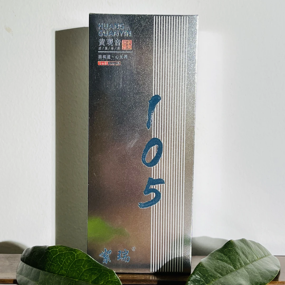 【絮瑞】105名枞  8.5g*2泡 武夷岩茶