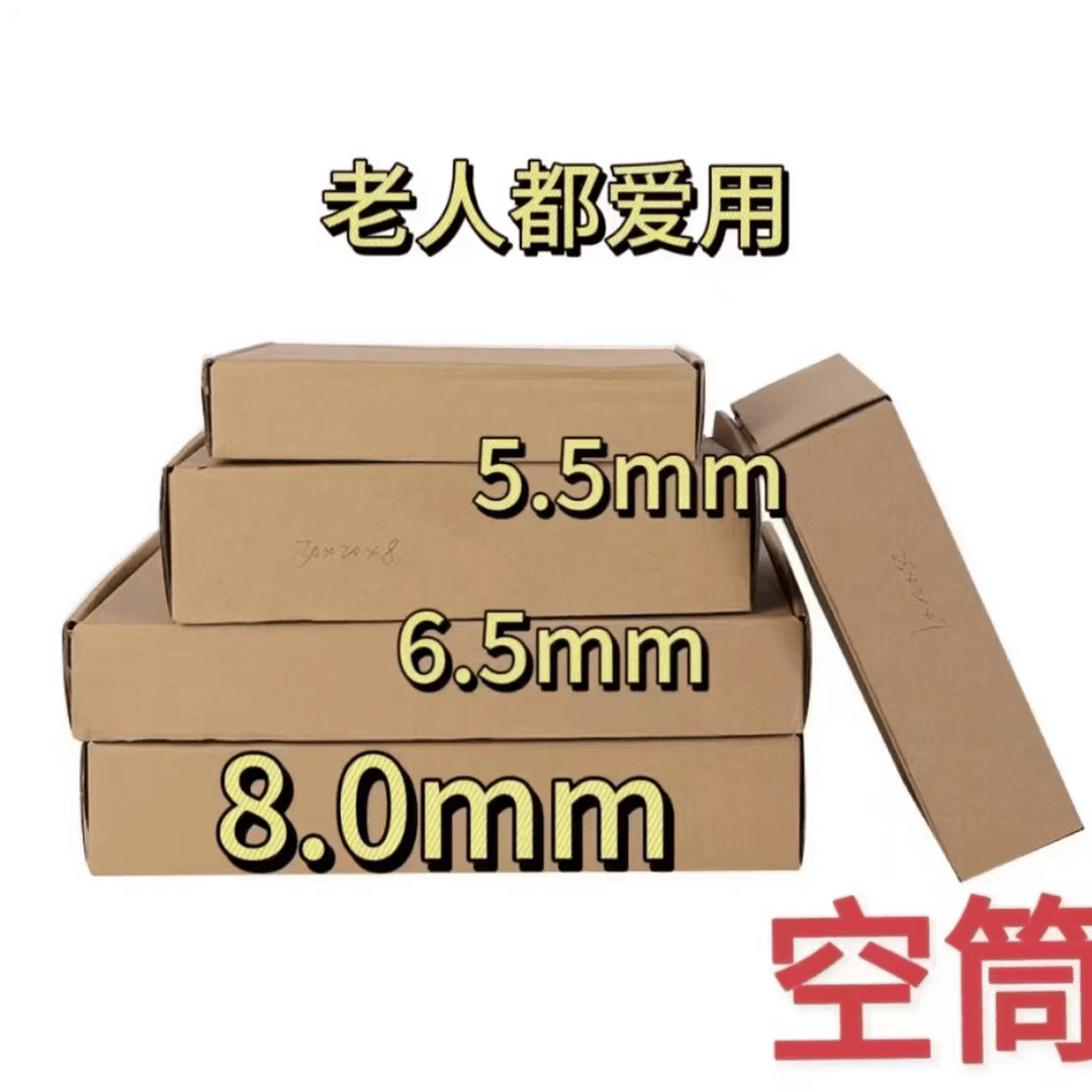 6.0/8.0空烟纸筒烟卷筒烟管空卷空带过滤嘴烟筒