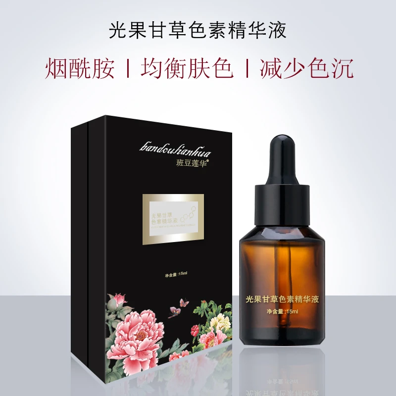 【T99精华】班豆莲华光果甘草色素精华液