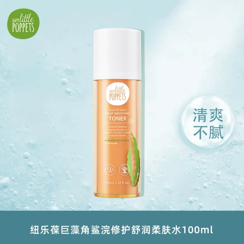 新西兰纽乐葆爽肤水舒润舒润水孕产后哺乳期补水柔肤水