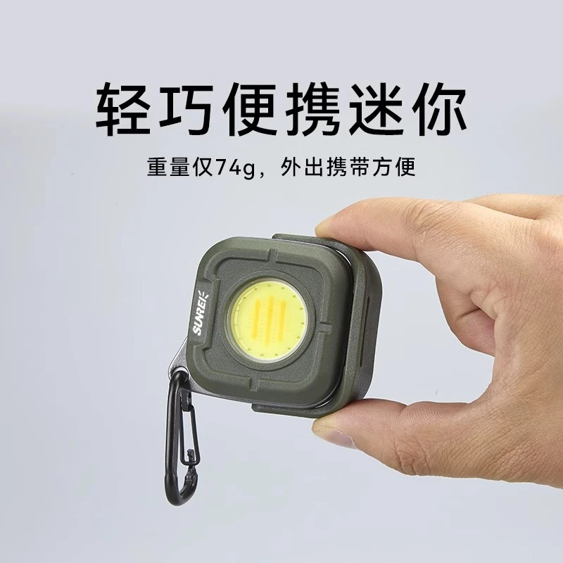 山力士照明钥匙扣灯手电筒超亮应急迷你led户外多功能工作灯小型