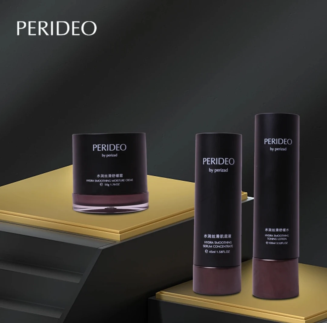 PERIDEO水润丝滑舒缓套装护肤保湿