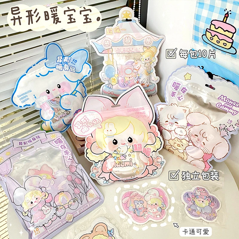 新款异形暖宝宝贴暖贴宿舍可爱卡通少女心暖身贴10片入冬季暖暖贴