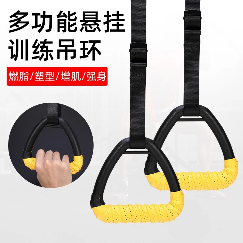健身吊环成人家用引体向上脊椎牵引康复训练室内儿童拉伸运动器材