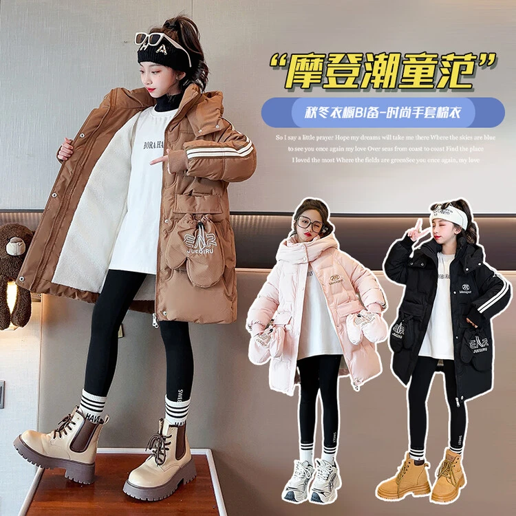 儿童外套冬款女童加绒加厚网红小女孩棉衣女童棉服5-13岁时尚爆款