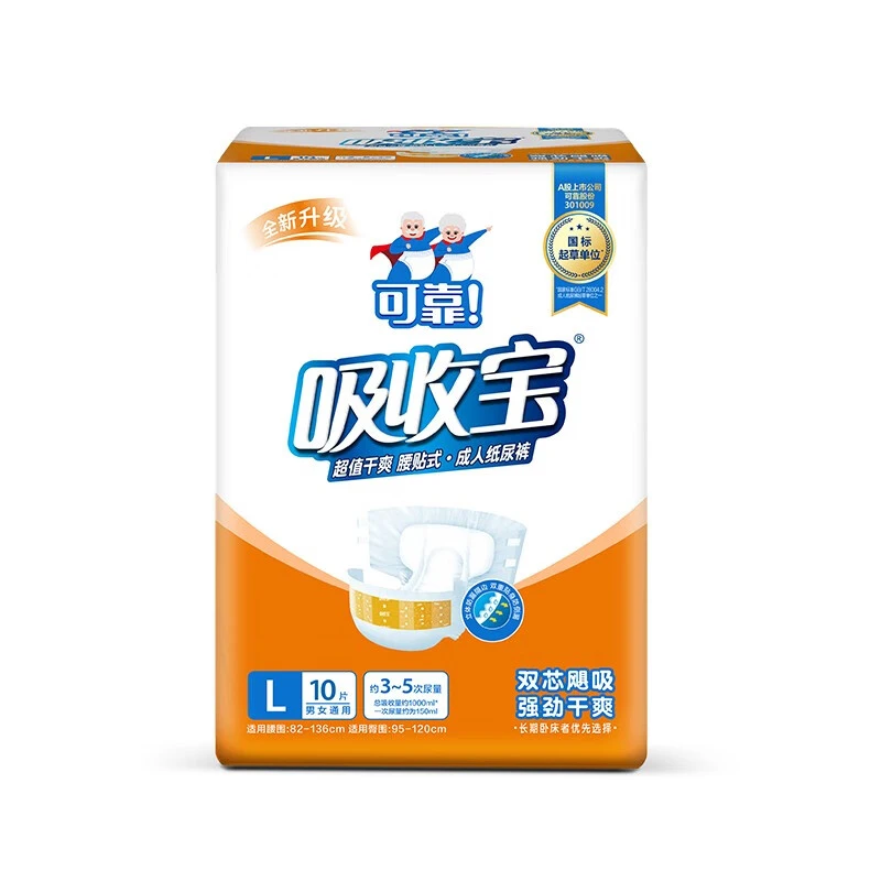 可靠（COCO）吸收宝超值干爽加大成人纸尿裤老年人产妇尿不湿大号