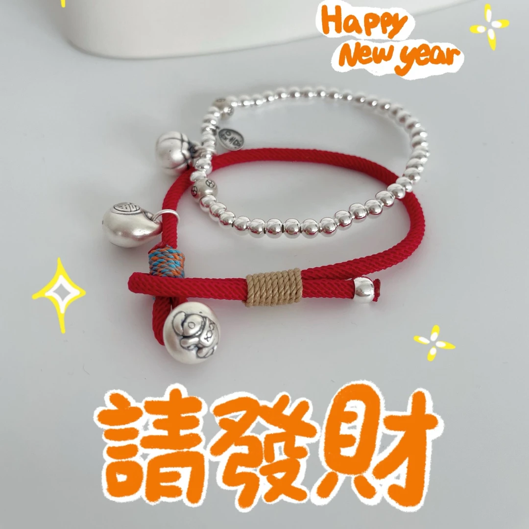 925银手链 新年款！纯银s925事事如意牌圆珠手链好“柿”发生银手链