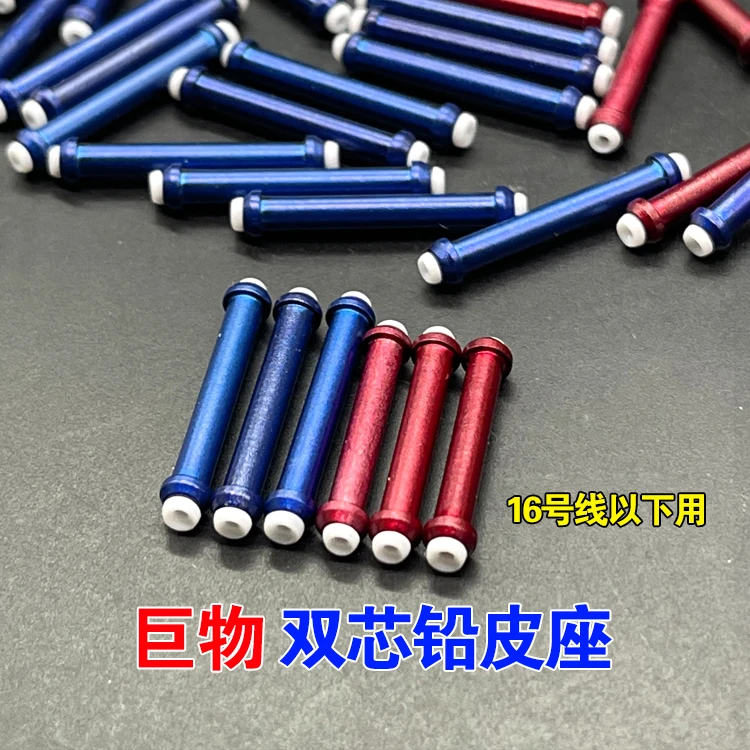 金属大物铅皮座黑坑巨物心太软铅座卷铅皮特大号20号线竞技双芯
