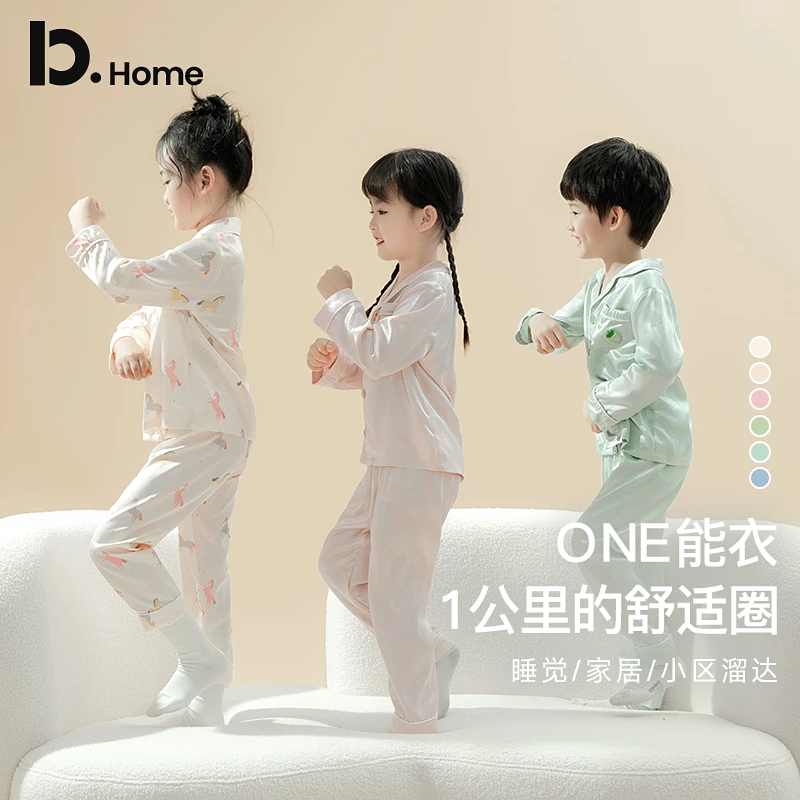 儿童冰丝睡衣春秋夏季薄款新款男女童中大童空调服开衫家居服套装