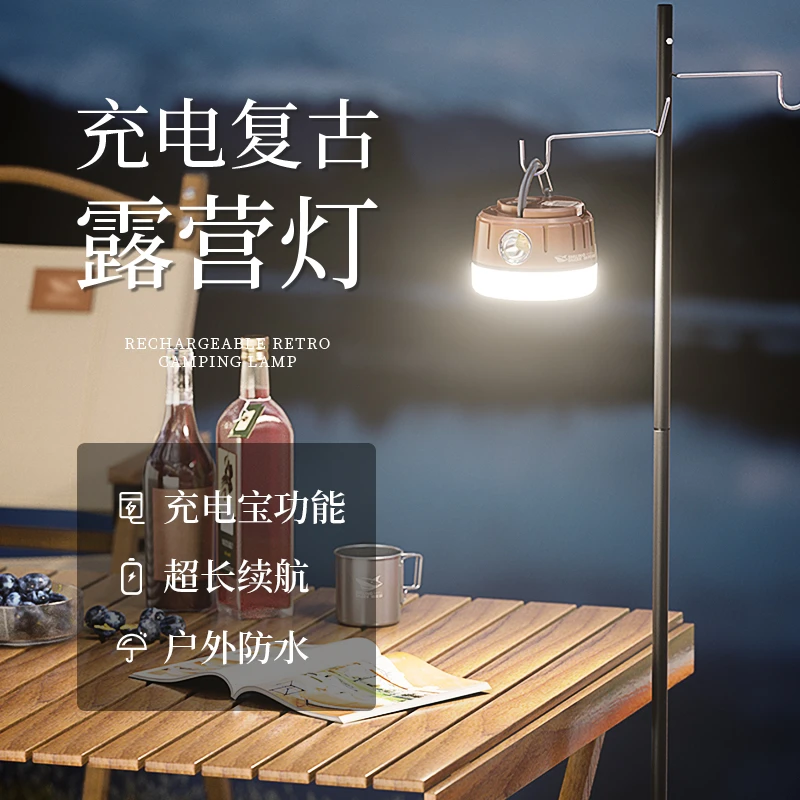 微笑鲨营地灯多功能周末户外露营野餐郊游迷你简约氛围露营灯照明