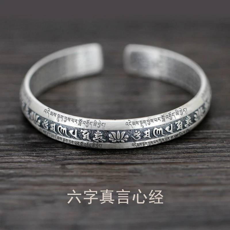 钛钢手镯 六字真言心经手镯招财转运复古风做旧女款镯子时尚个性