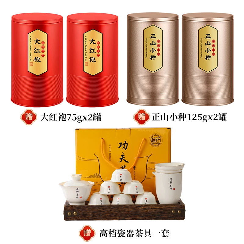 298机制铁观音赠品