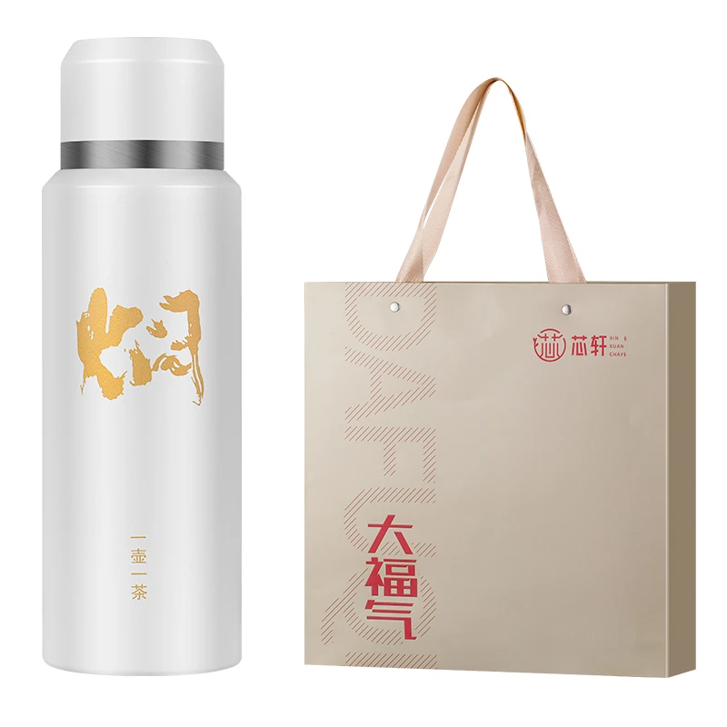 99机制陈皮白茶赠品