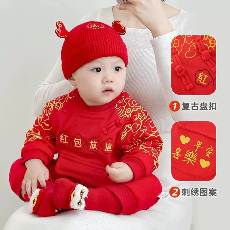 男女宝宝周岁衣服百天婴儿连体满月喜庆红色薄款唐装过年新年拜年
