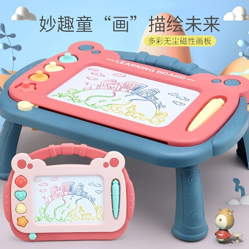 宝宝画板彩色磁性儿童大号画画板涂鸦板磁力写字板早教益智玩具