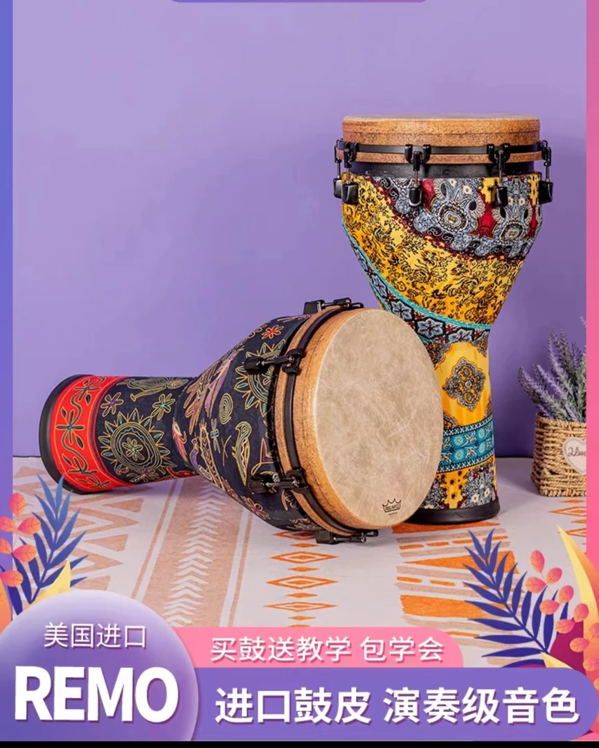 塔玛拉 美产 Remo 瑞盟鼓皮12寸送终身教学 顺丰包邮