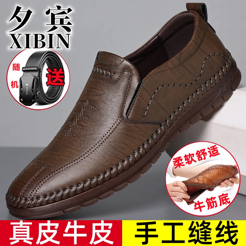 男鞋新款休闲男皮鞋子男士夏季牛筋软底透气轻便爸爸鞋中年牛皮鞋