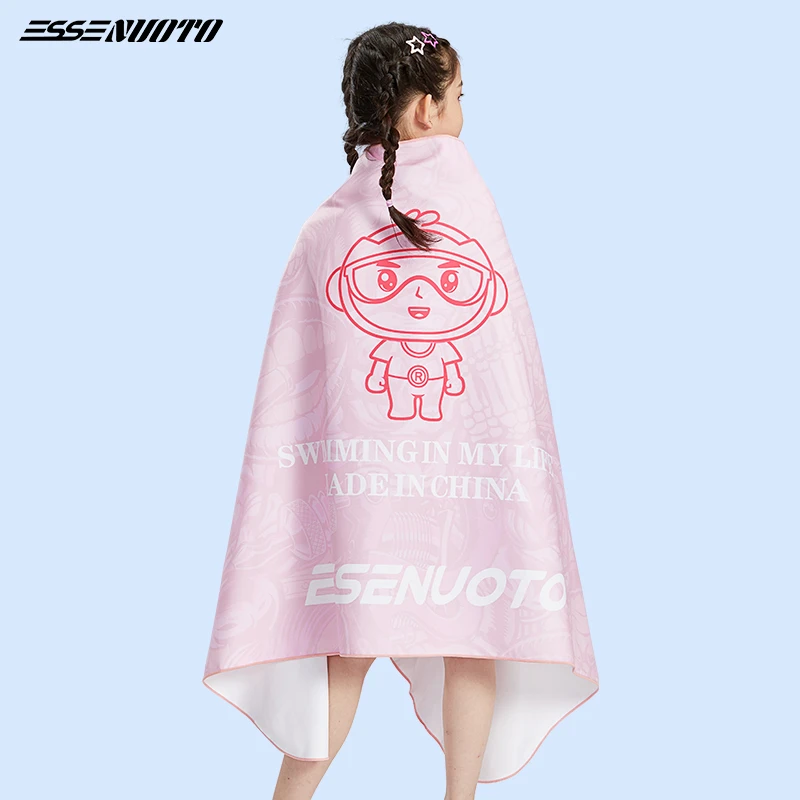 essenuoto成人儿童通用女童游泳浴巾健身吸水快干家用可穿式毛巾