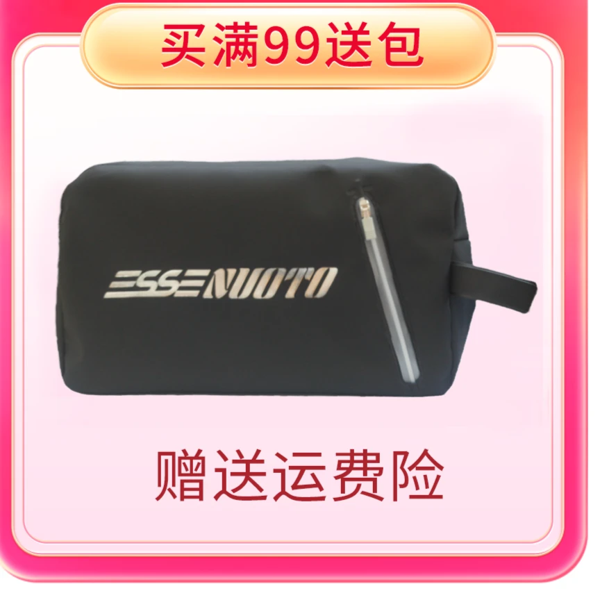 ESSENUOTO时尚手提游泳包干湿分离户外黑色防水多功能简约便携式。
