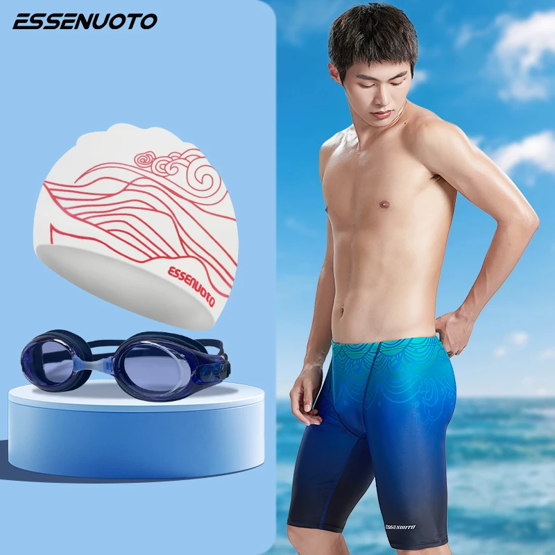 essenuoto男士男款防尴尬专业训练竞速泳裤泳镜泳帽三件全套装备