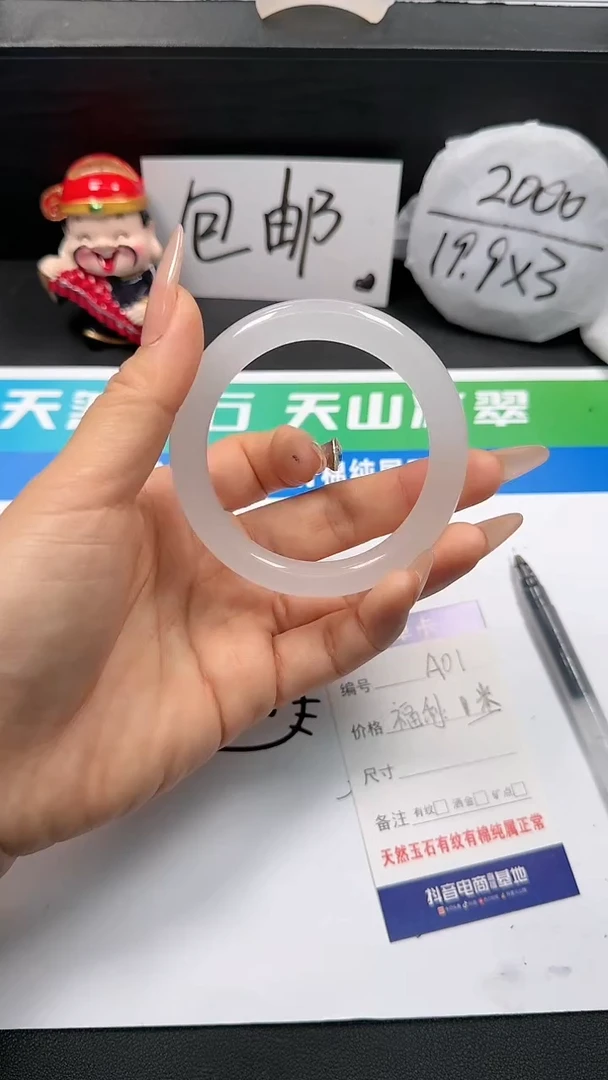 【闪购商品】石英质玉手镯未镶嵌A01-石-53+