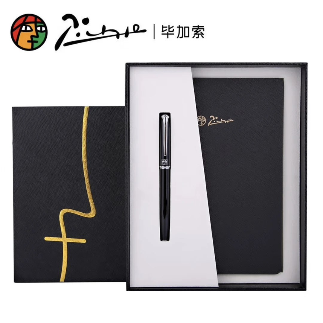毕加索（pimio）P503商务A5笔记本工作笔记本皮面宝珠笔+记事本礼盒