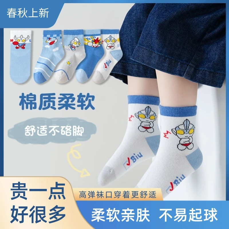 儿童袜子春秋款男童中大童超人卡通宝宝秋冬3-6-12岁卡通奥特曼