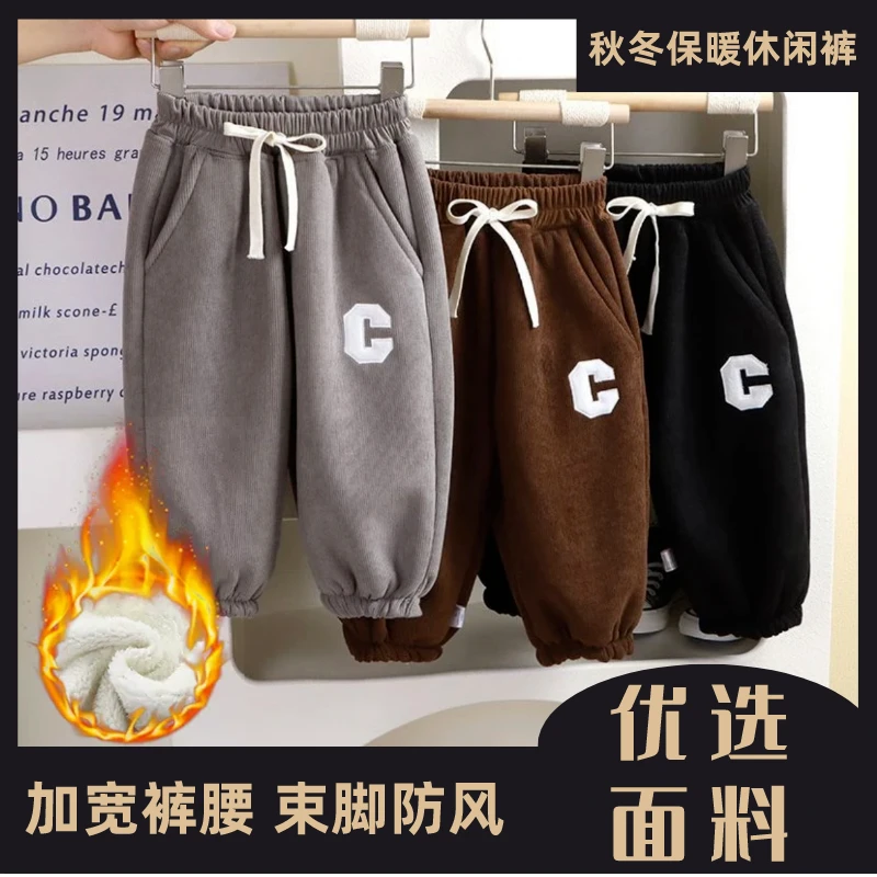 加绒男童裤保暖加宽裤腰秋冬冬季外穿儿童秋冬加厚加绒外穿ol冬季