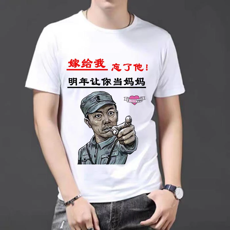 （24号)男士夏季印花圆领短袖t恤青春时尚图案情侣百搭流行上衣