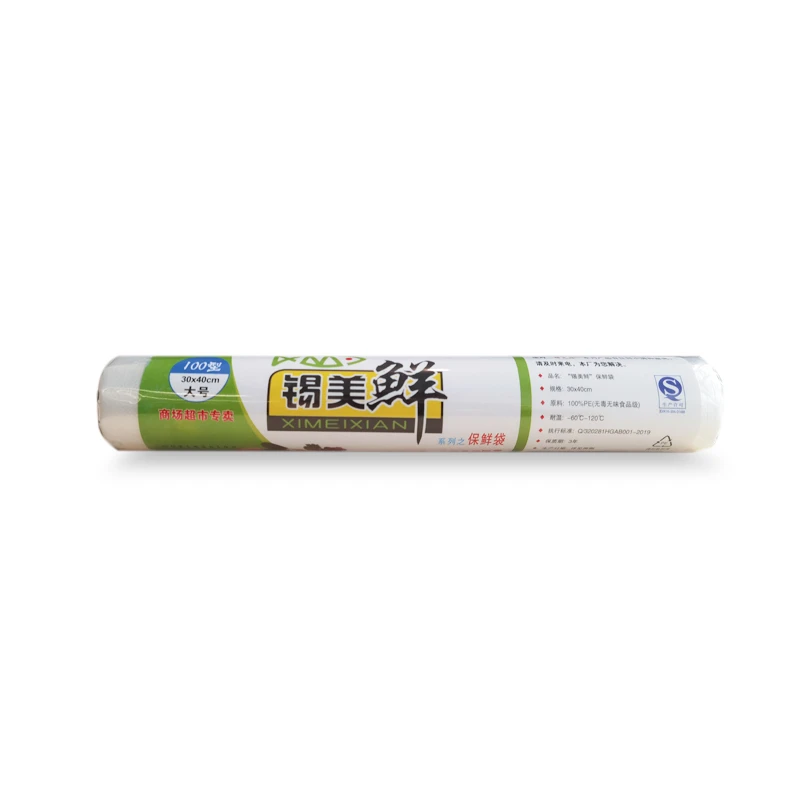 家用保鲜袋保鲜袋1卷