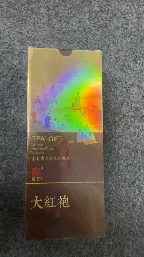 品鉴大红袍 武夷岩茶 17克2泡