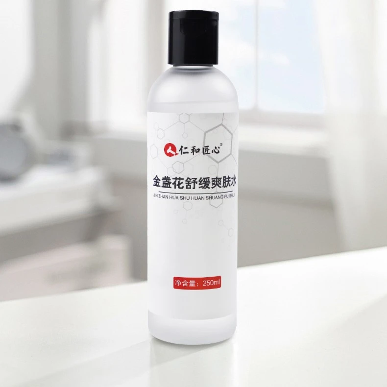 仁和匠心金盏花通用舒缓爽肤水天然修护补水保湿大容量