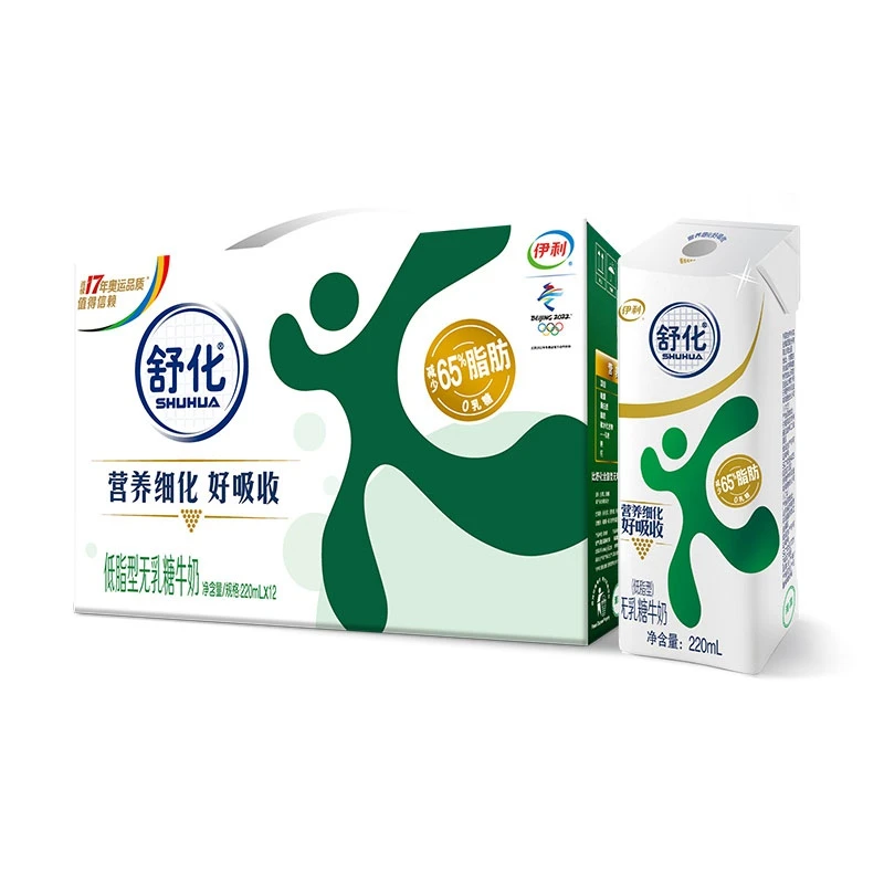 12月产伊利舒化无乳糖牛奶低脂全脂高钙随机发货成人送礼佳品