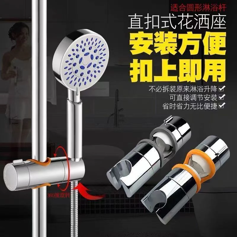 花洒杆子升降直插滑套无需拆杆子管座固定座省时省力淋浴杆调节器