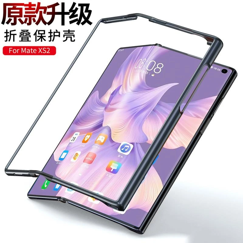 华为matexs2手机壳边框mate xs2四周全包保护套原厂防摔高端真皮