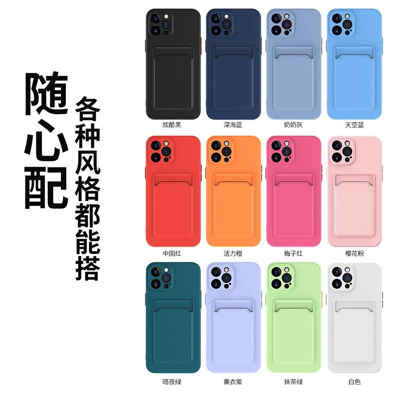 商务男女纯色15pm一体成型插卡包iphone13promax手机壳14苹果12电