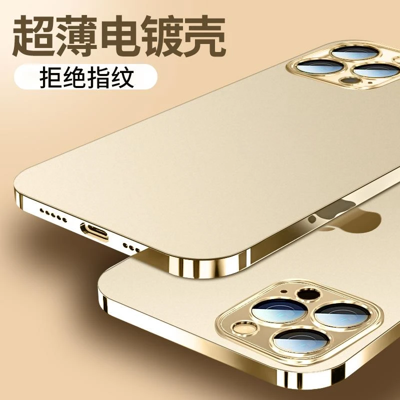 苹果15手机壳iphone14新款透明13pro电镀微磨砂12pro镜头全包外壳
