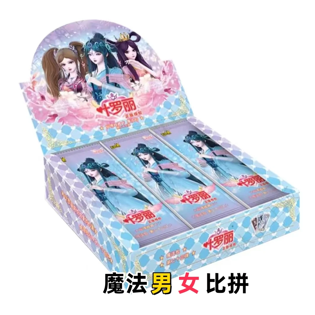 卡游【魔法男女比拼】正版叶罗丽卡片魔法包23弹卡片