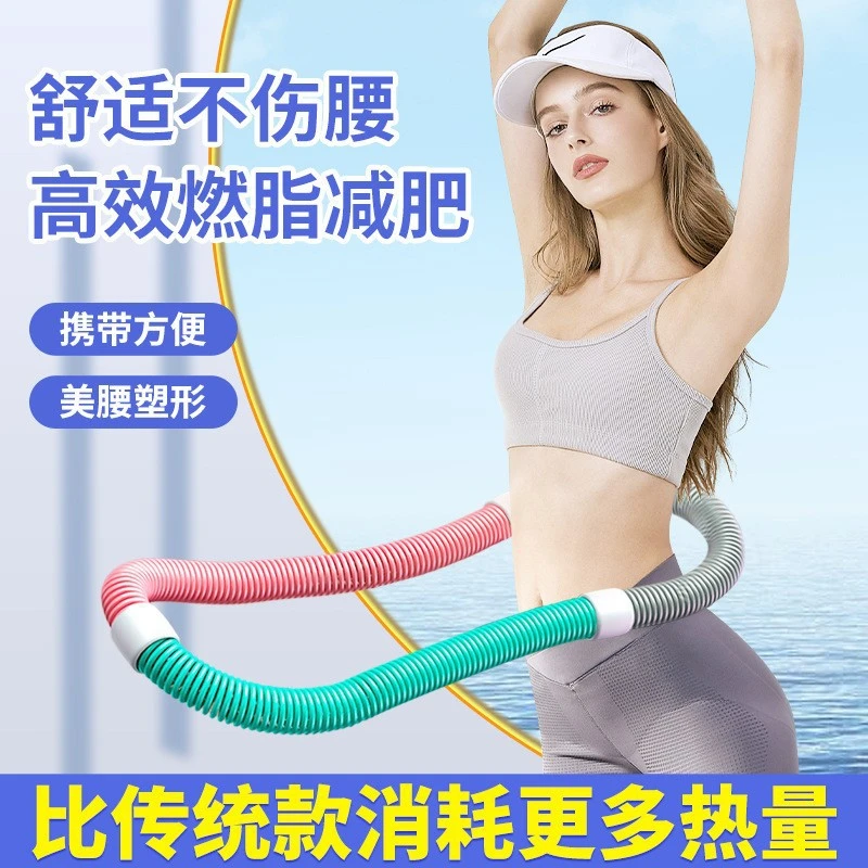 软体呼啦圈专用女子收腹加重不伤腰折叠弹簧成人神器