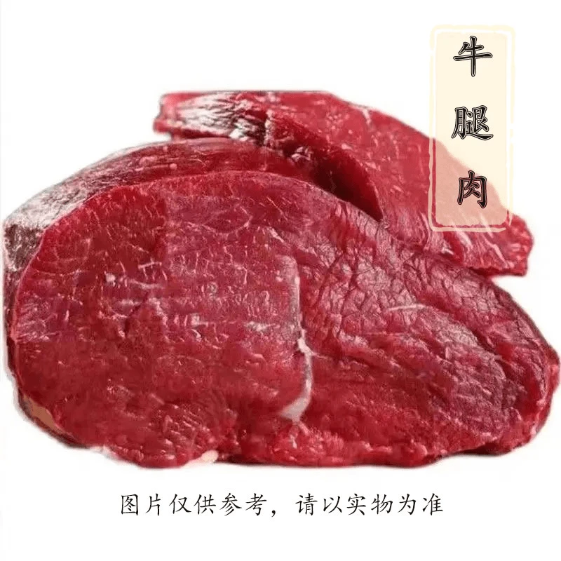 牛霖新鲜现宰黄牛肉 牛牛霖