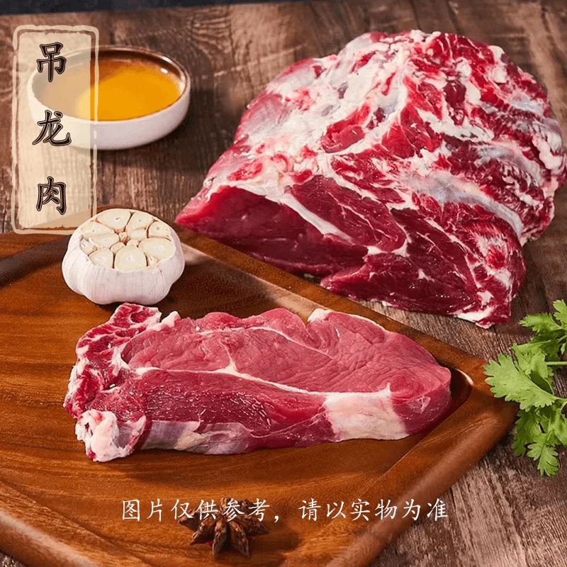 牛吊龙肉 新鲜现宰黄牛肉 吊龙肉适合涮，煎，烤