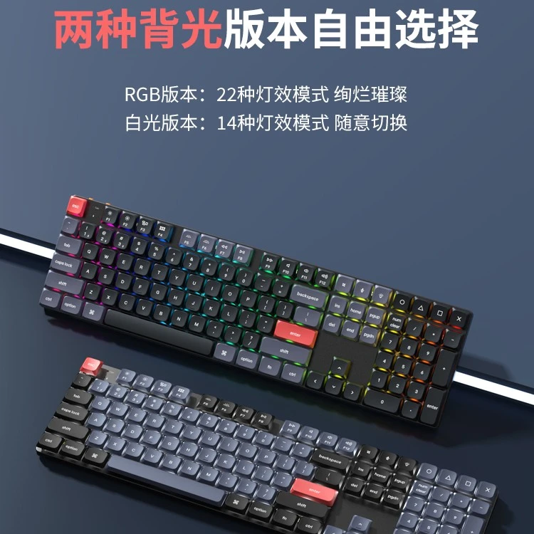 KeychronK5Pro蓝牙5.1办公108键有线无线矮轴机械键盘兼容MAC电脑