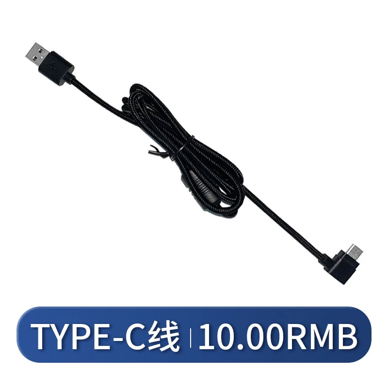 Keychron原装配件功能产品维修/邮费差价补拍 无线游戏迷你通用