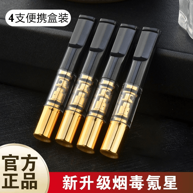 雅爵5支装烟嘴循环净化器男女高端粗中细可拆清洗烟头焦油过滤嘴