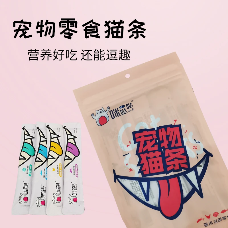 咪哒哒鲜肉猫条肉泥酱猫咪零食增肥发腮无添加猫用品