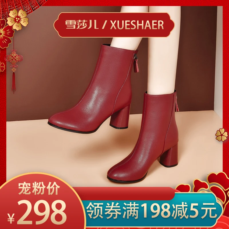 2023新款妈妈短靴女粗跟马丁靴喜婆婆婚宴鞋秋冬高级感红色高跟鞋