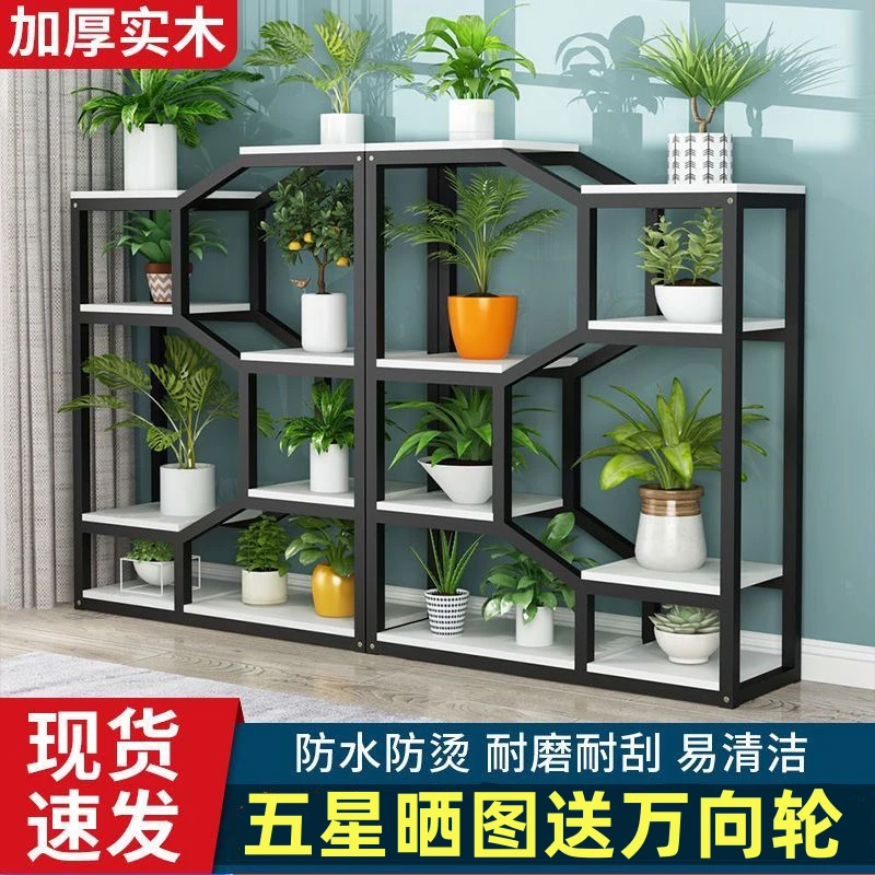 加固花架子室内家用置物架阳台客厅落地式隔断花盆架办公室隔板