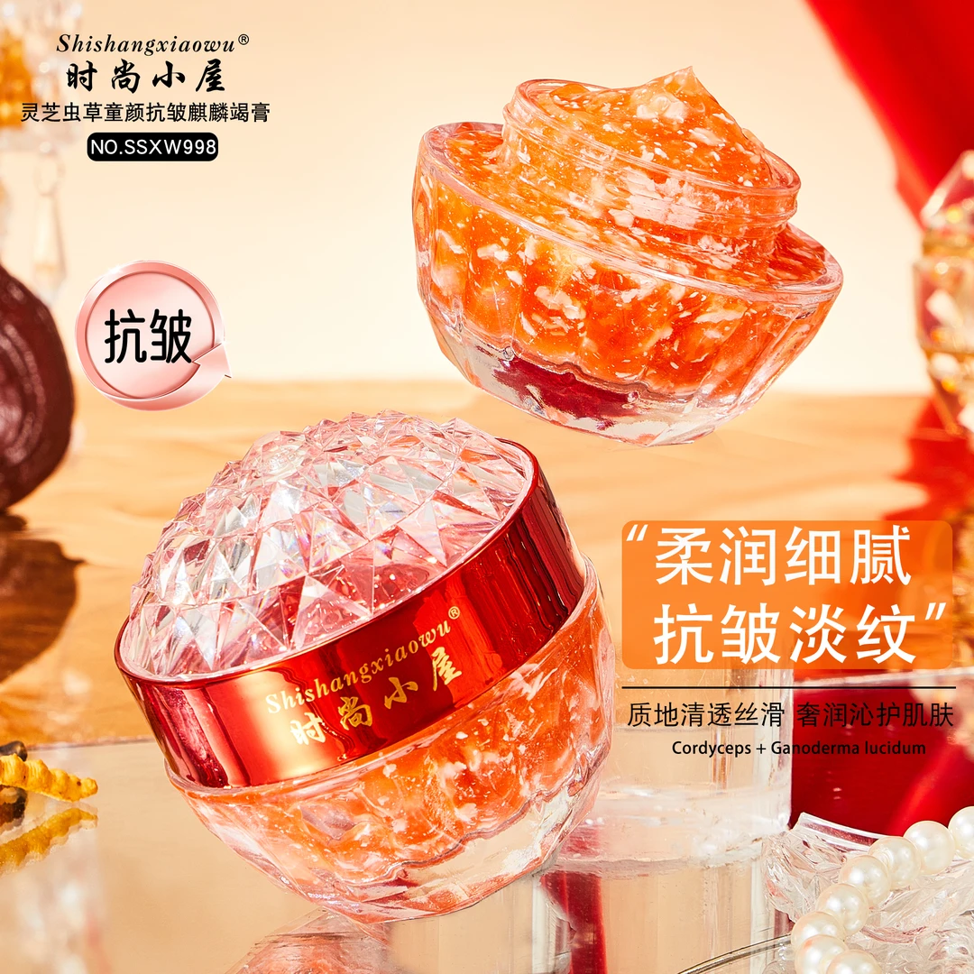 时尚小屋灵芝虫草童颜抗皱麒麟竭膏Z2076
